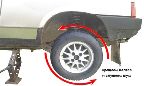 Обнаружить признаки овальности колеса