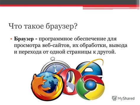 Обновите браузер и программное обеспечение