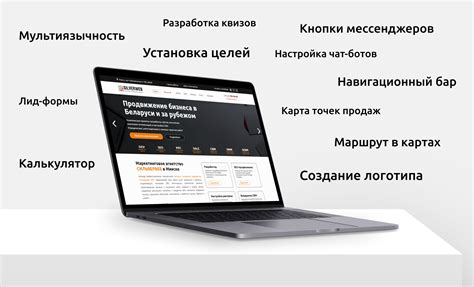 Обновите дополнительные модификации