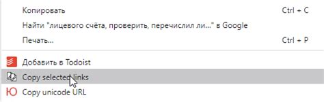 Обновите контент на странице и уберите все ссылки