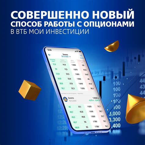 Обновите приложение ВКонтакте