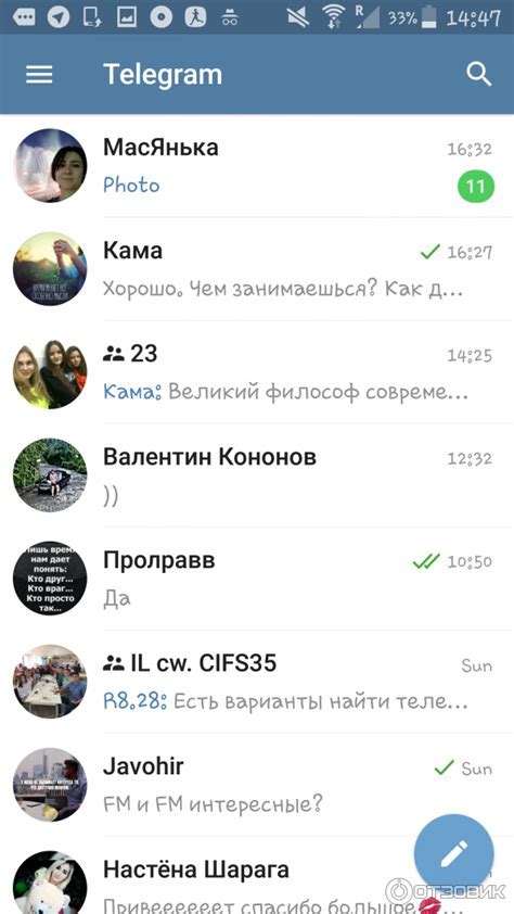 Обновите приложение Telegram