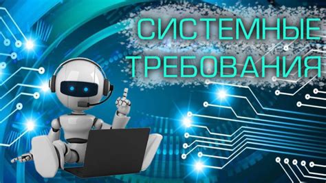 Обновите прошивку для стабильной работы