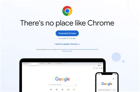 Обновите Google Chrome до последней версии