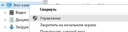 Обновить драйвера и операционную систему