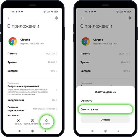 Обновление Яндекс браузера на Android Samsung после очистки кэша