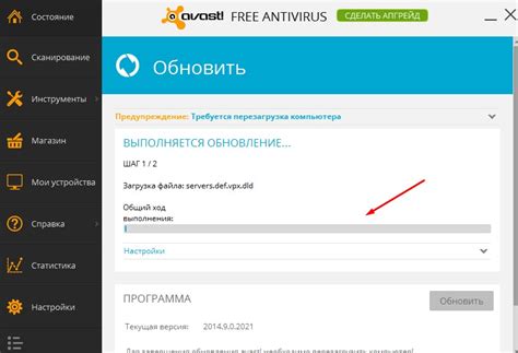 Обновление антивирусной базы данных