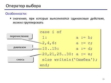 Обновление данных информационного объекта