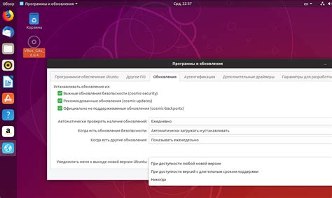 Обновление дистрибутива Ubuntu через терминал