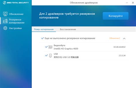 Обновление драйверов: простой способ повысить скорость работы HDD