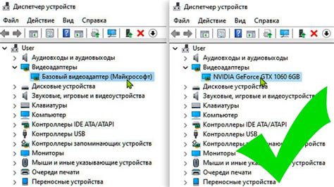 Обновление драйверов видеокарты и установка последних патчей