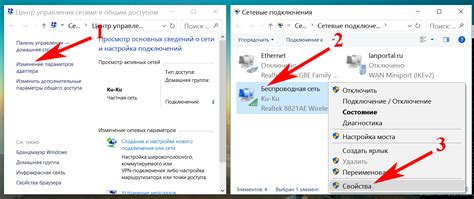 Обновление драйверов модуля WiFi