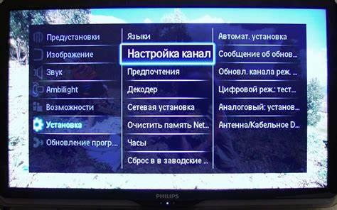 Обновление и сброс настроек телевизора Мистери с приставкой