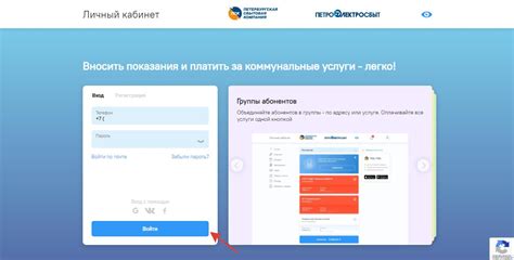 Обновление и техническая поддержка ПСК ПЭС