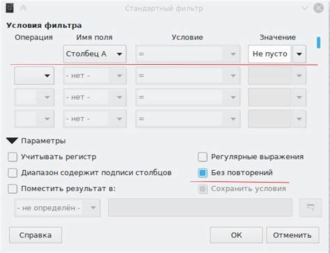 Обновление и удаление LibreOffice