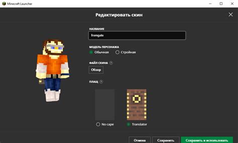 Обновление лаунчера Minecraft