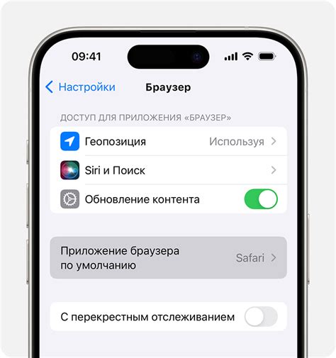 Обновление приложения или браузера