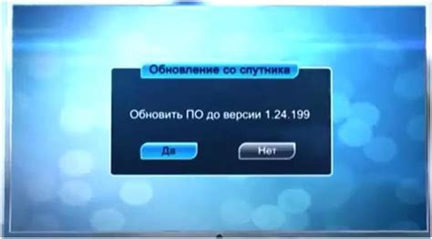 Обновление программного обеспечения приемника Триколор Генерал Сателлит