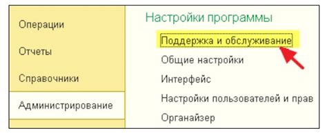 Обновление программы 1С до последней версии