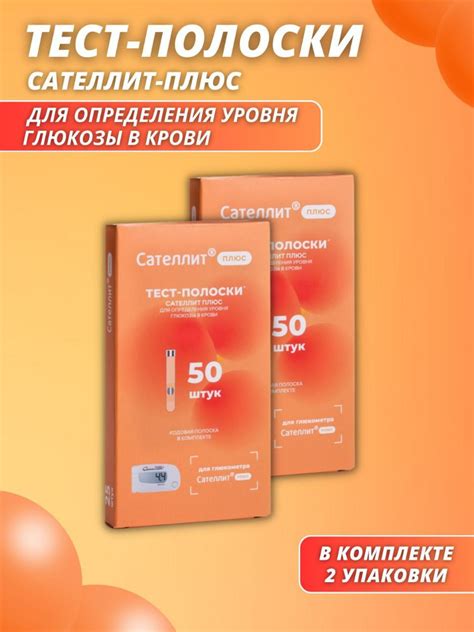 Обновление прошивки Сателлит Плюс