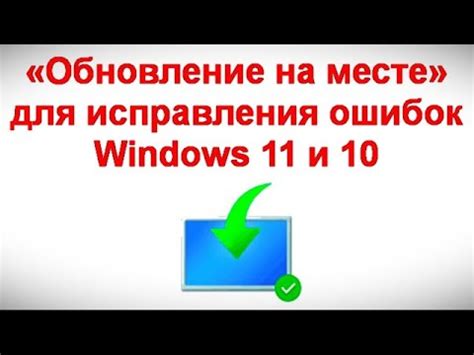 Обновление прошивки для исправления ошибок