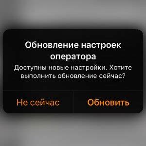 Обновление ссылок и настроек