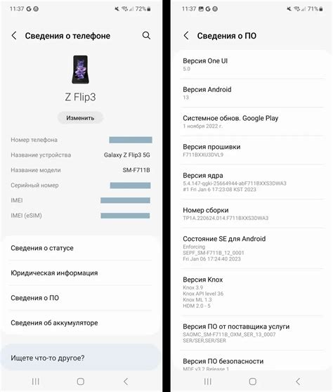 Обновление страницы на Samsung с Android