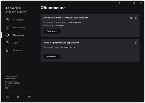 Обновление тегов после обновления приложения