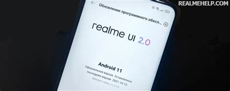 Обновление телефона Realme