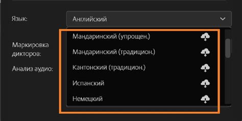 Обновление языкового пакета на iPhone: необходимость и способы