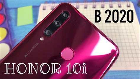 Обновление Android на Honor 10i