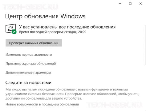 Обновление DirectX до последней версии