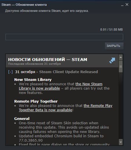 Обновление Steam: Инструкции и Советы на улучшение в 2022