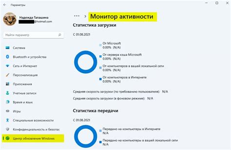 Обновления ОС и приложений как основная причина неподключения