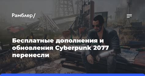 Обновления и дополнения игры "ПВЗ 2" на русском языке