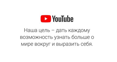 Обновления приложения Ютуб