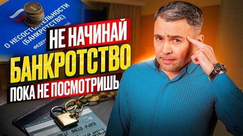 Обновленное законодательство: что важно знать о проверке долгов