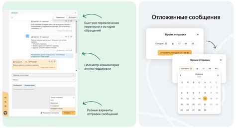 Обновленный интерфейс