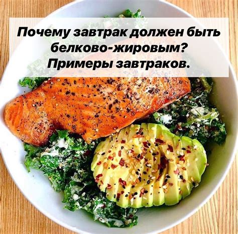 Обогащайте рацион белками и здоровыми жирами