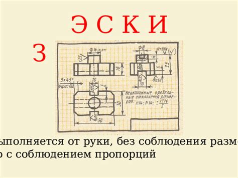 Обозначение пропорций: определение размеров полотна и флага