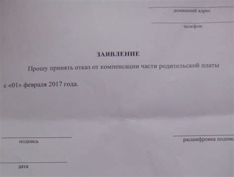 Обойтись без садика: преимущества и недостатки отказа от детского сада для ребенка