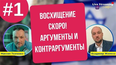 Обоснование невиновности: аргументы и контраргументы