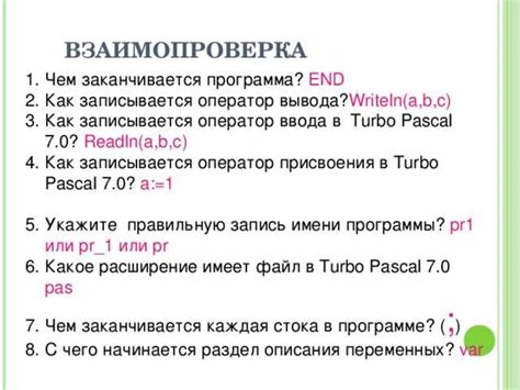 Обработка ввода в программировании