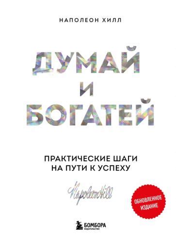 Образование и самообразование: важные шаги на пути к успеху