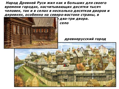 Образованный народ в городах Древней Руси: почему?