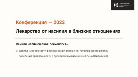 Образы в массовых медиа: связь с уровнем насилия