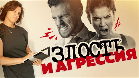 Образ мачехи: откуда берется злость?