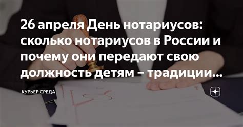 Обратитесь в коллегию нотариусов