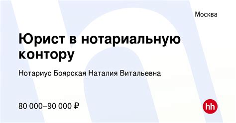 Обратитесь в нотариальную контору