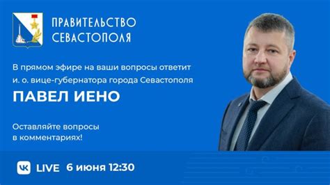 Обратитесь в отделение ЕГКС Севастополь